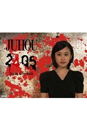 JUHOU 2405 Reason of my death