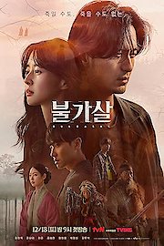 Bulgasal: Immortal Souls