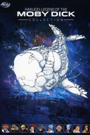 Moby Dick: Great Whale in Space