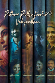Putham Pudhu Kaalai Vidiyaadhaa…