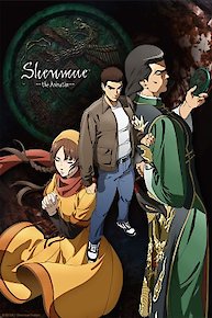 Shenmue the Animation