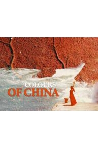 Colours of China