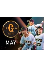 Yomiuri Giants May 2022