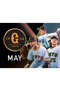 Yomiuri Giants May 2022