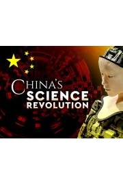 China's Science Revolution