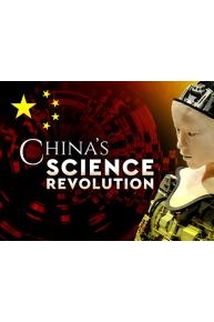 China's Science Revolution