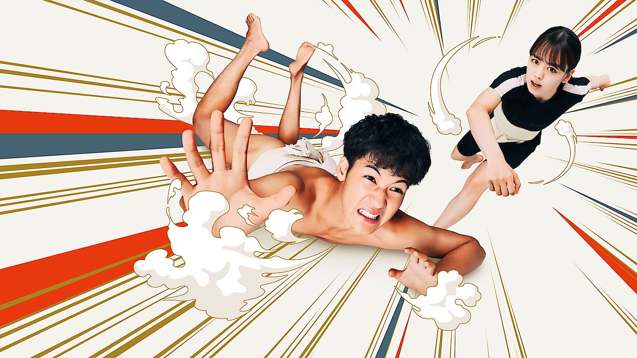 Sumo Do, Sumo Don't (2022)