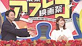 Tokyo Voiceover Film Festival