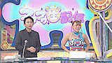 Discover YouTube Stars! Fuwachan's Lively Livestream