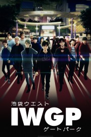 IWGP: Ikebukuro West Gate Park