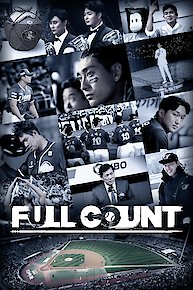 Full Count (2023)