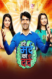 Har Mard Ka Dard (Hindi)