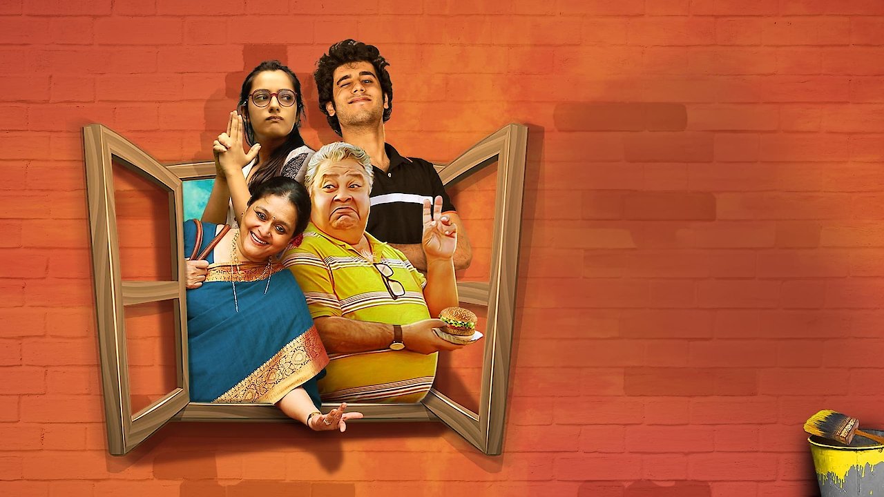 Home Shanti (Bengali)