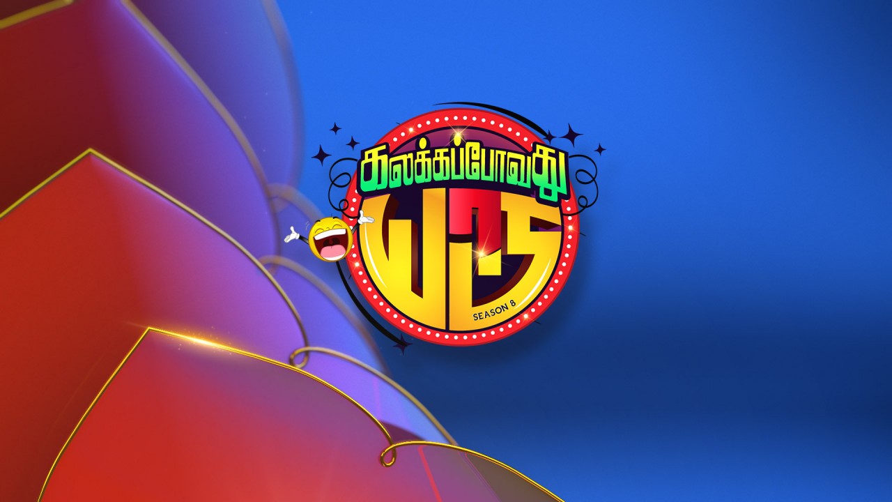 Kalakka Povadhu Yaaru (Tamil)