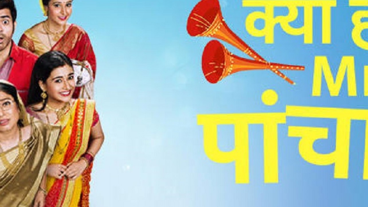 Kya Haal, Mr. Paanchal