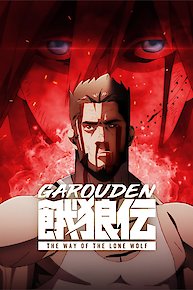 Garouden: The Way of the Lone Wolf