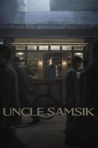 Uncle Samsik