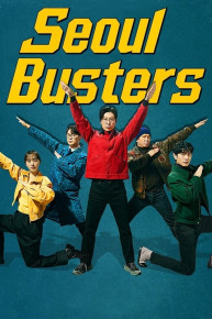 Seoul Busters