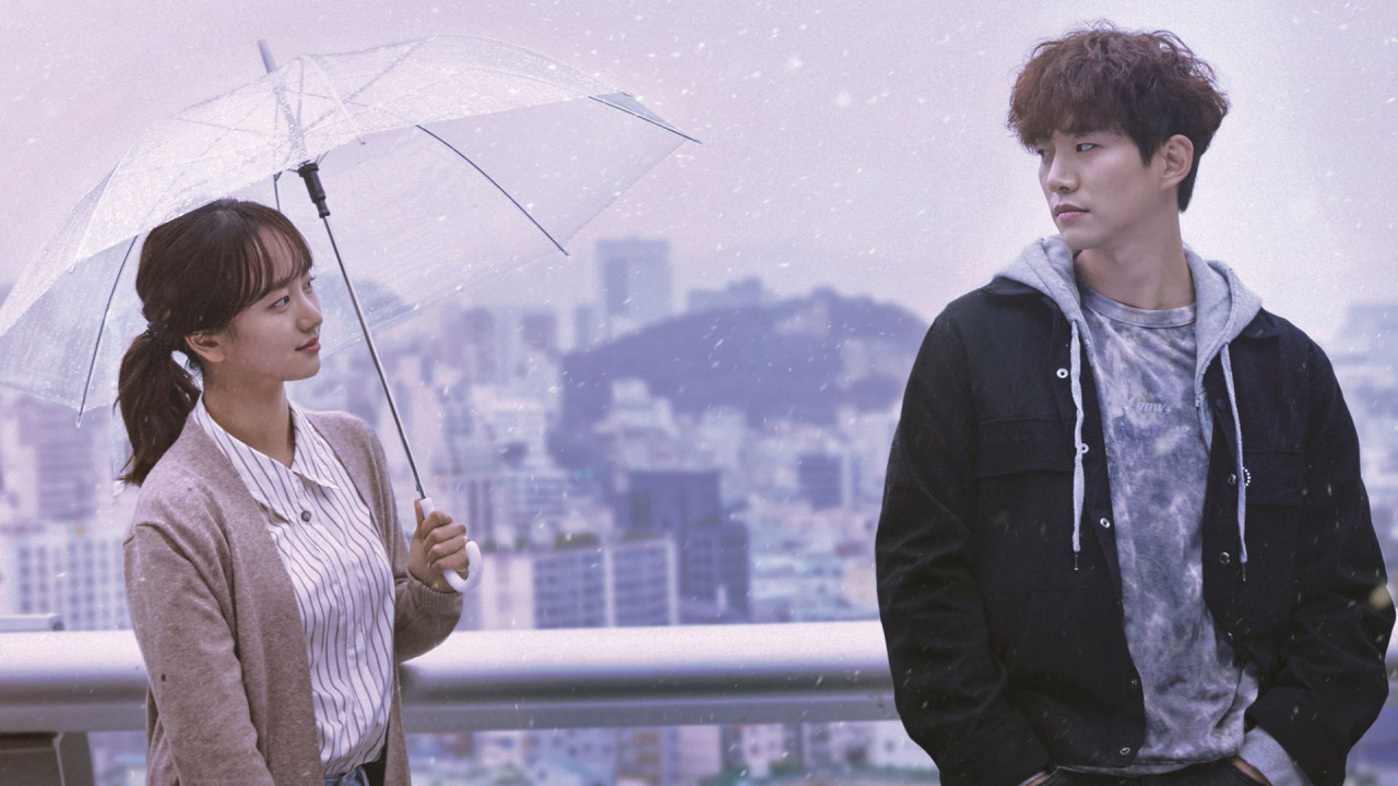 Rain or Shine