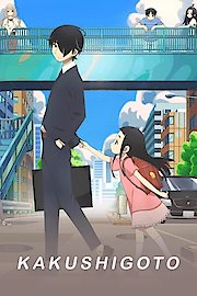 Kakushigoto (Original Japanese Version)