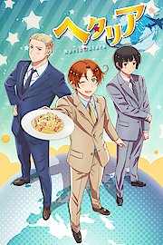 Hetalia (Original Japanese Version)