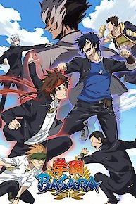 Gakuen Basara: Samurai High School