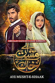 Aye Musht-E-Khaak