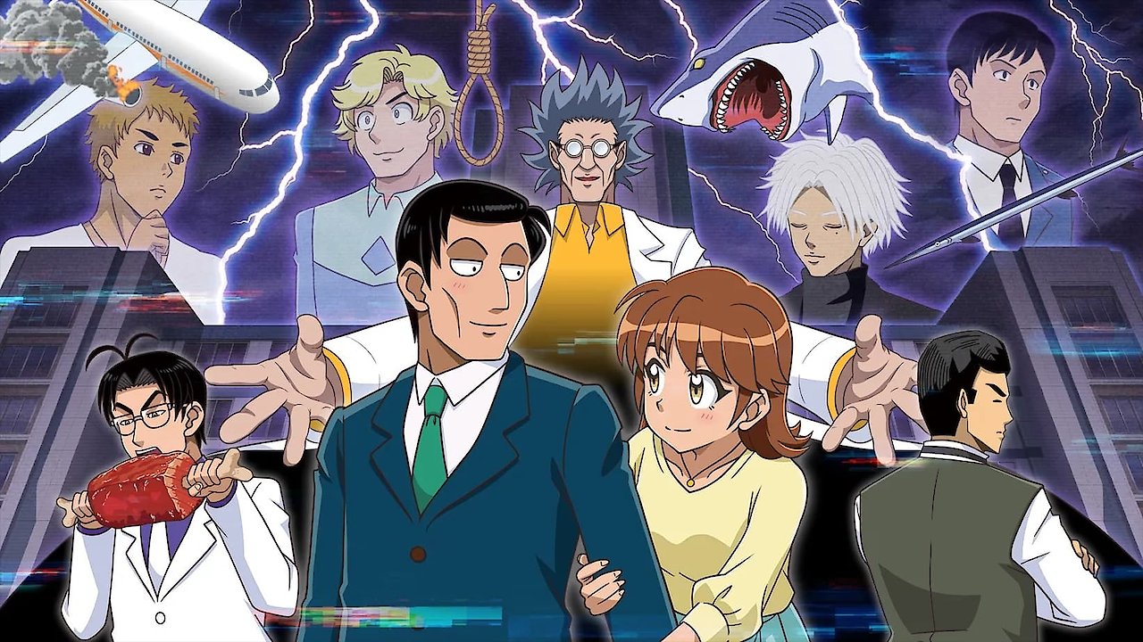 The Human Crazy University (Original Japanese Version)