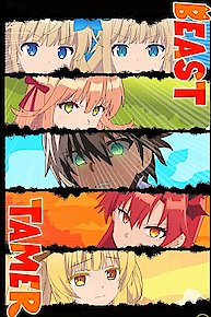Beast Tamer (Original Japanese Version)