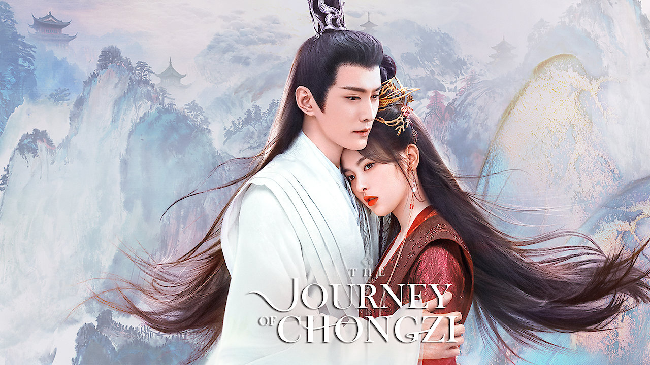 The Journey of Chong Zi