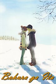 Bokura ga Ita