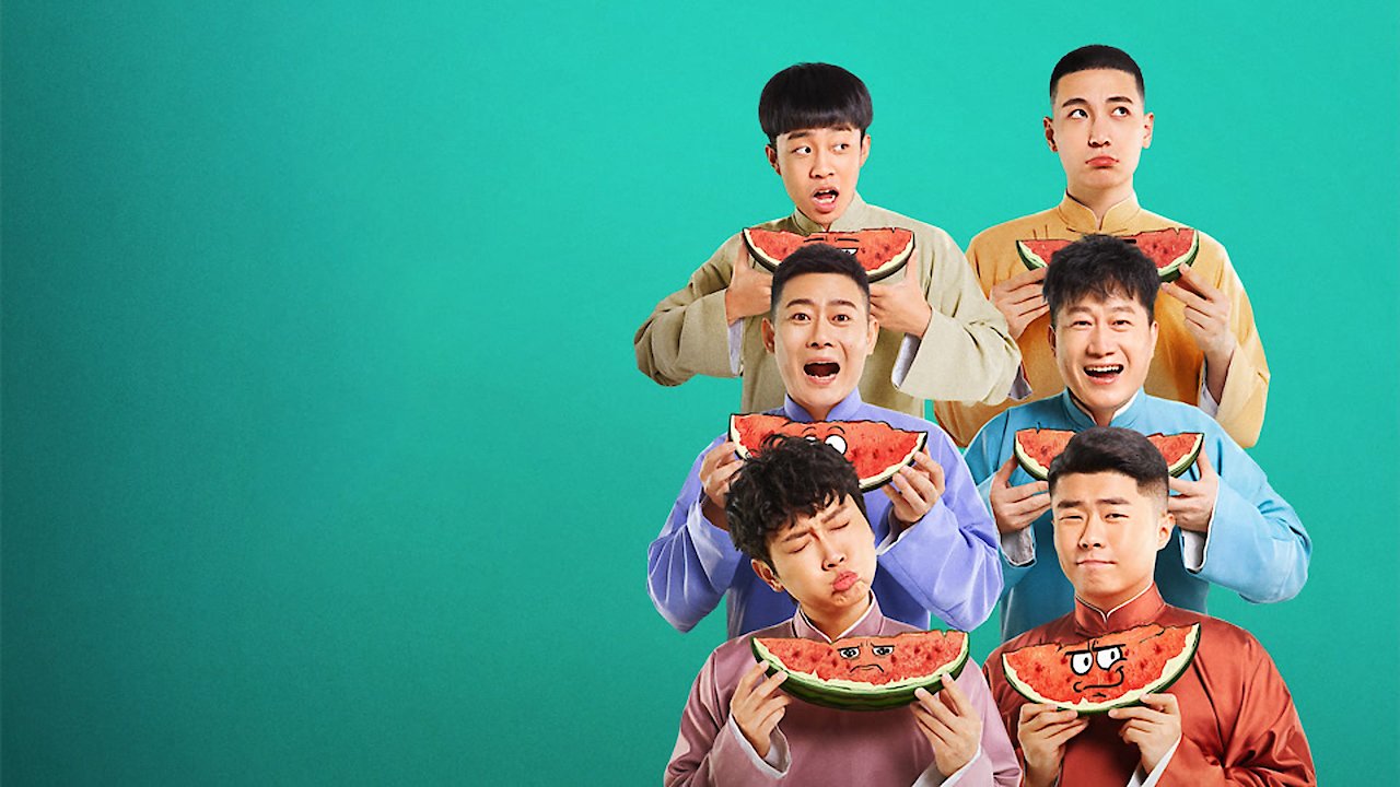 Amusing Club of Wanchun