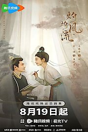 The Legend of Zhuohua