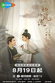 The Legend of Zhuohua