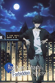 Ron Kamonohashi's Forbidden Deductions (Original Japanese Version)