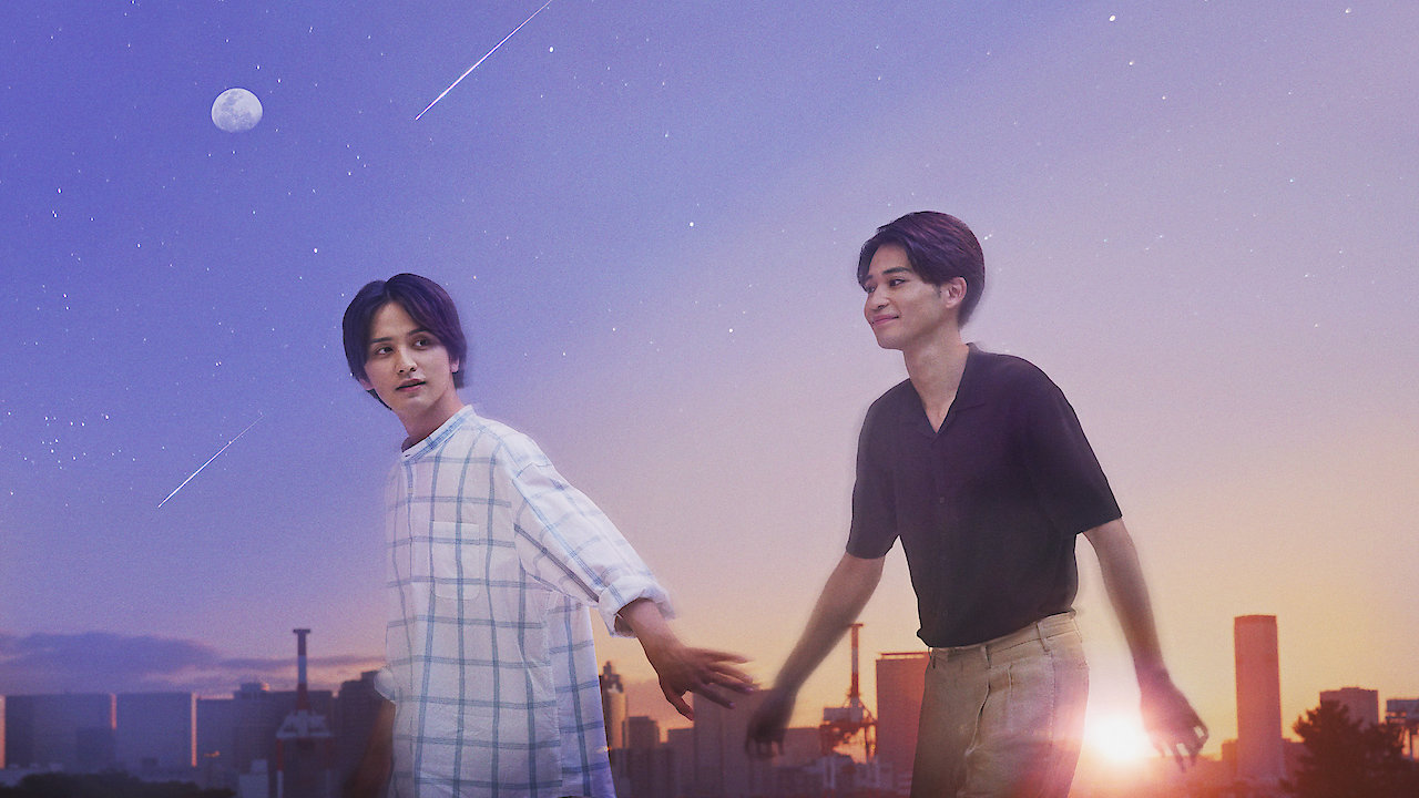 The End of the World is You