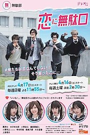 36,000 Seconds in a Day