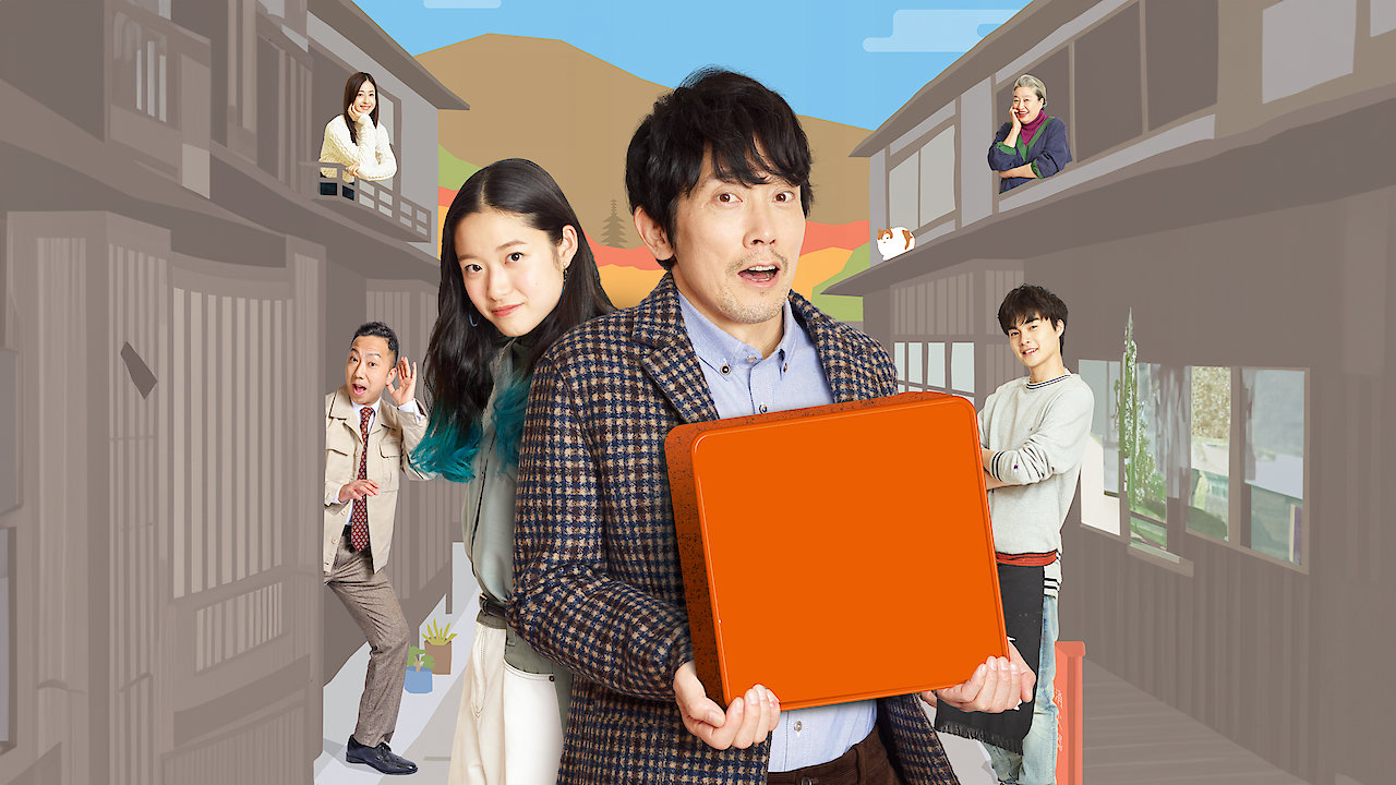 Living with My Daughter in Kyoto