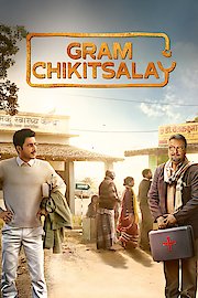 Gram Chikitsalay