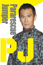 Pararescue Jumper