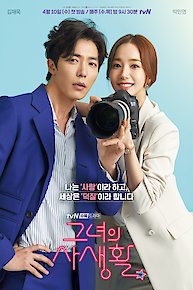 Her Private Life