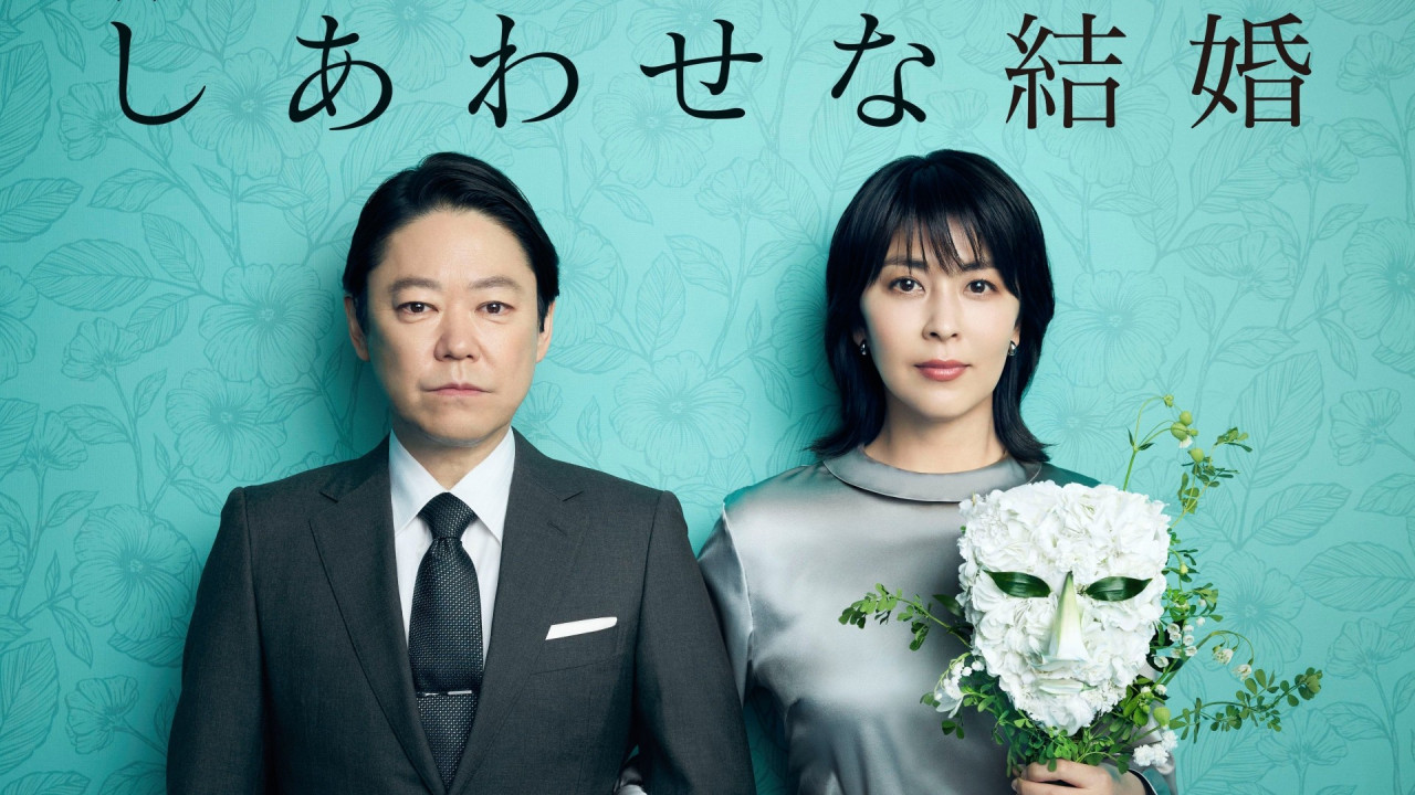 Their Marriage
