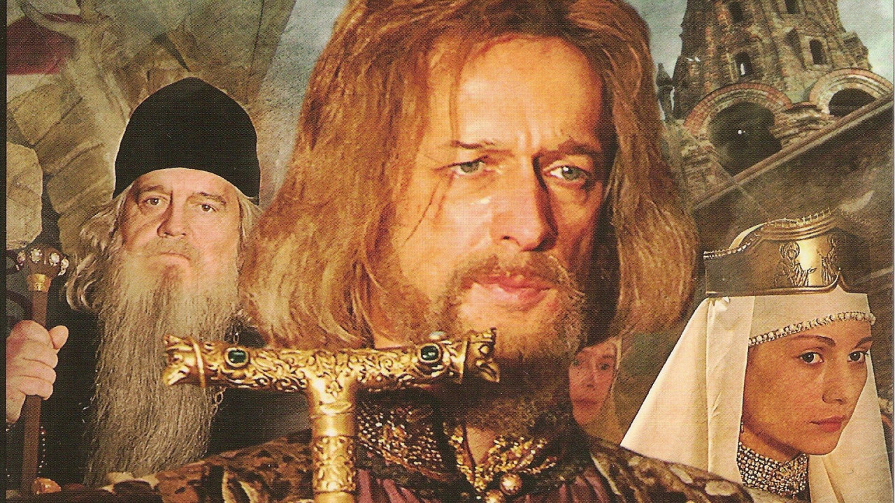Ivan the Terrible