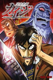 Kaiji