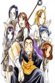 Amaenaideyo!! Katsu!!