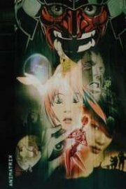 Animatrix
